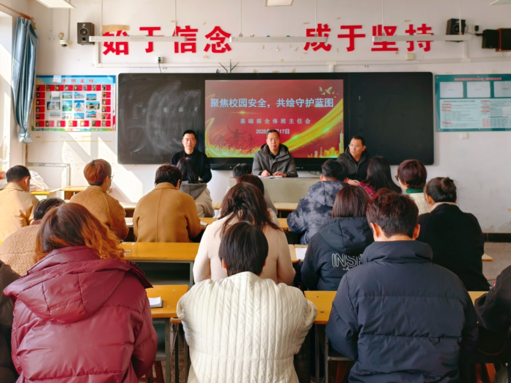 微信图片_20250318195128.jpg