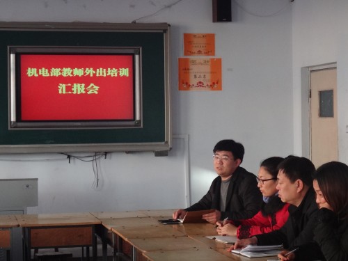 部长讲话.jpg