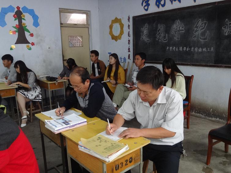 听课.jpg