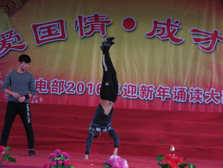 街舞.jpg