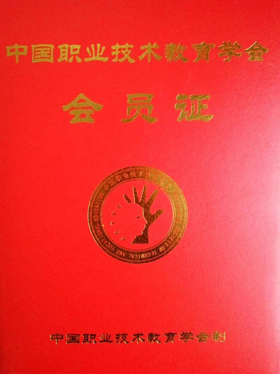微信图片_201803291734391.jpg