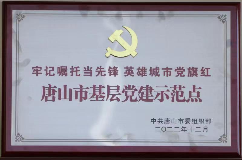 微信图片_20230314162650.jpg