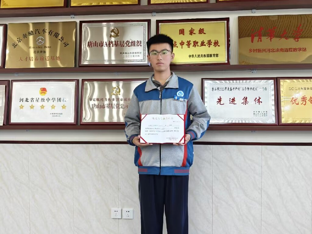 微信图片_20241128162758.jpg