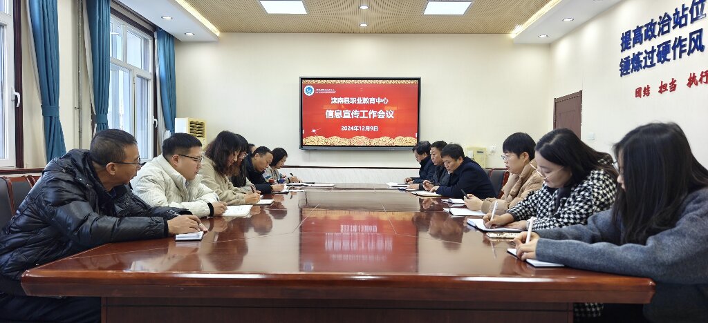 微信图片_20241210083743.jpg