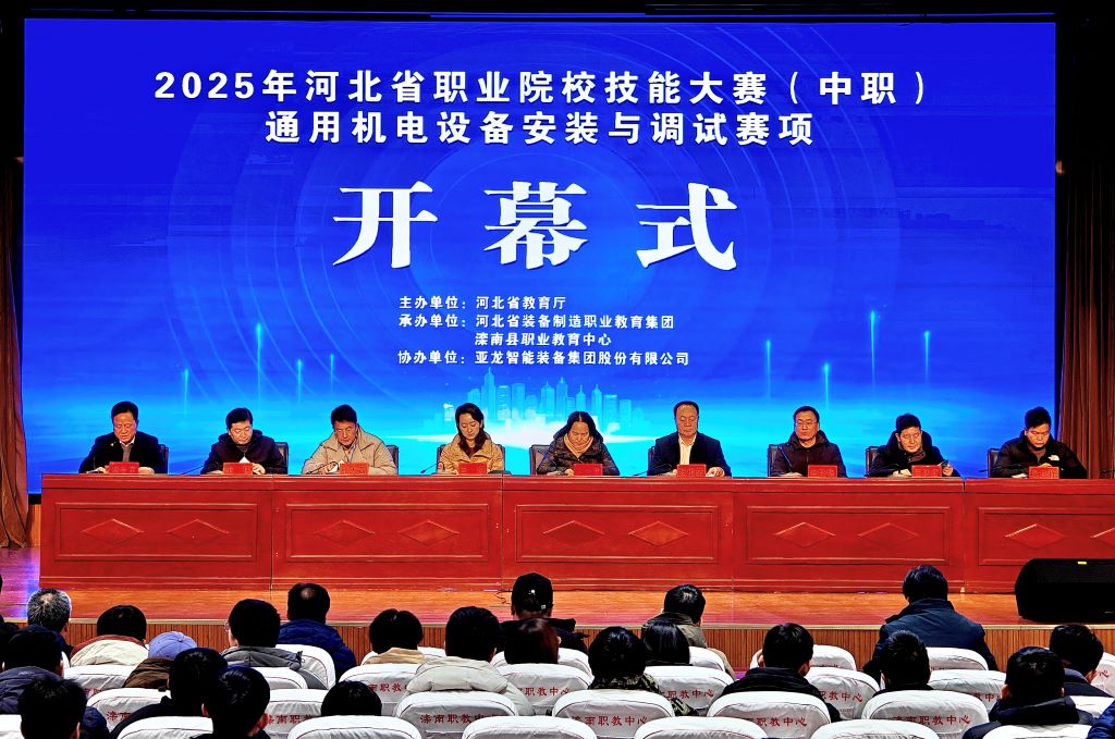 微信图片_20241212182113.jpg