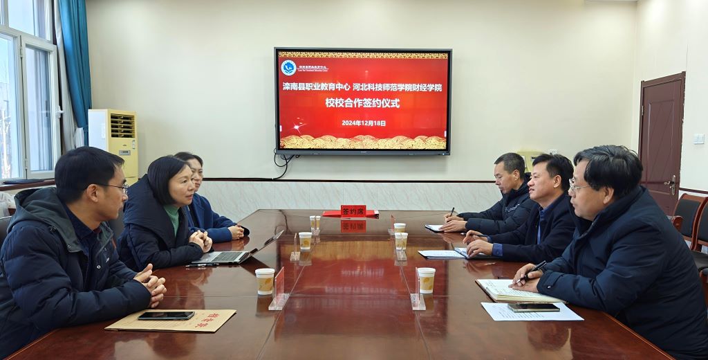 微信图片_20241218174313.jpg