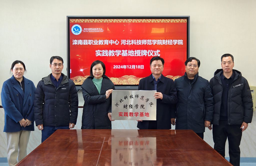 微信图片_20241218174344.jpg