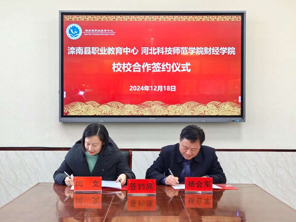 微信图片_20241218174327.jpg