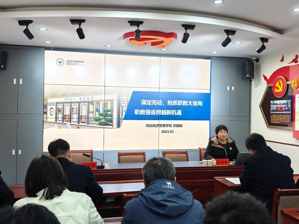 微信图片_20250119173625.jpg