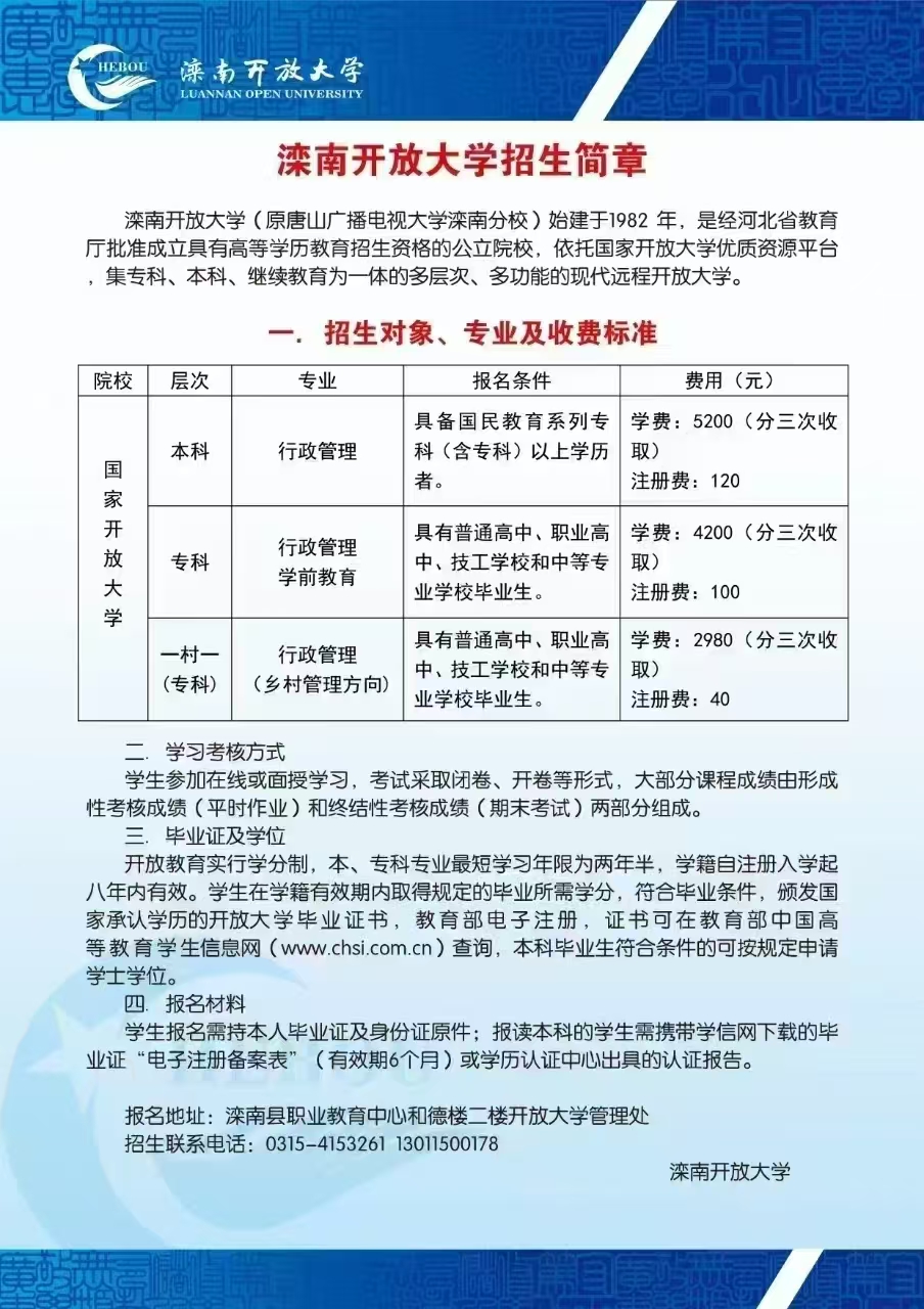 微信图片_20250225084602.jpg