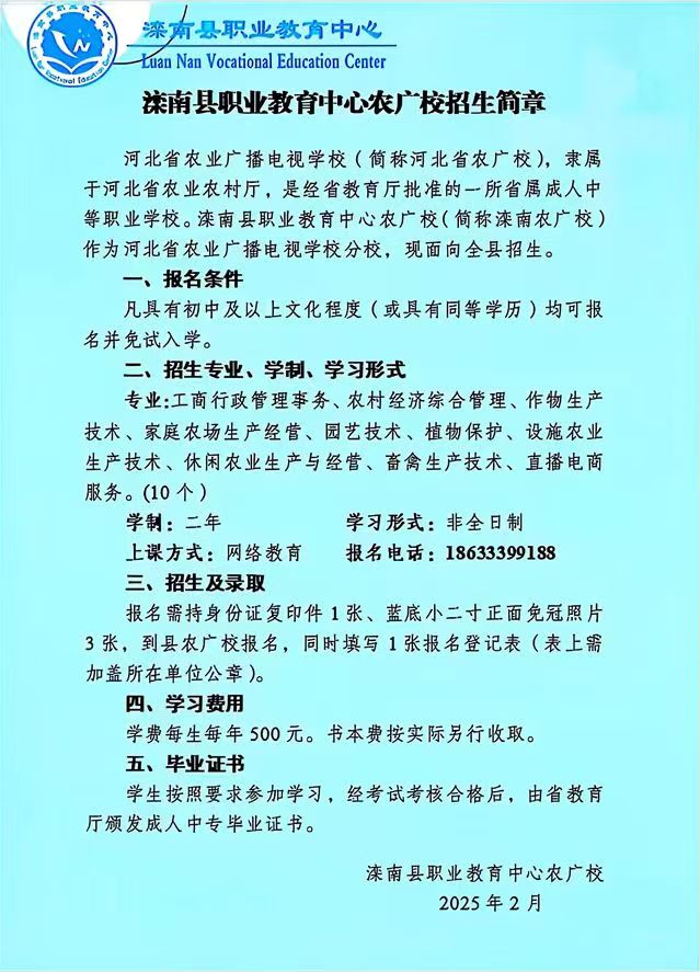 微信图片_20250225084557.jpg