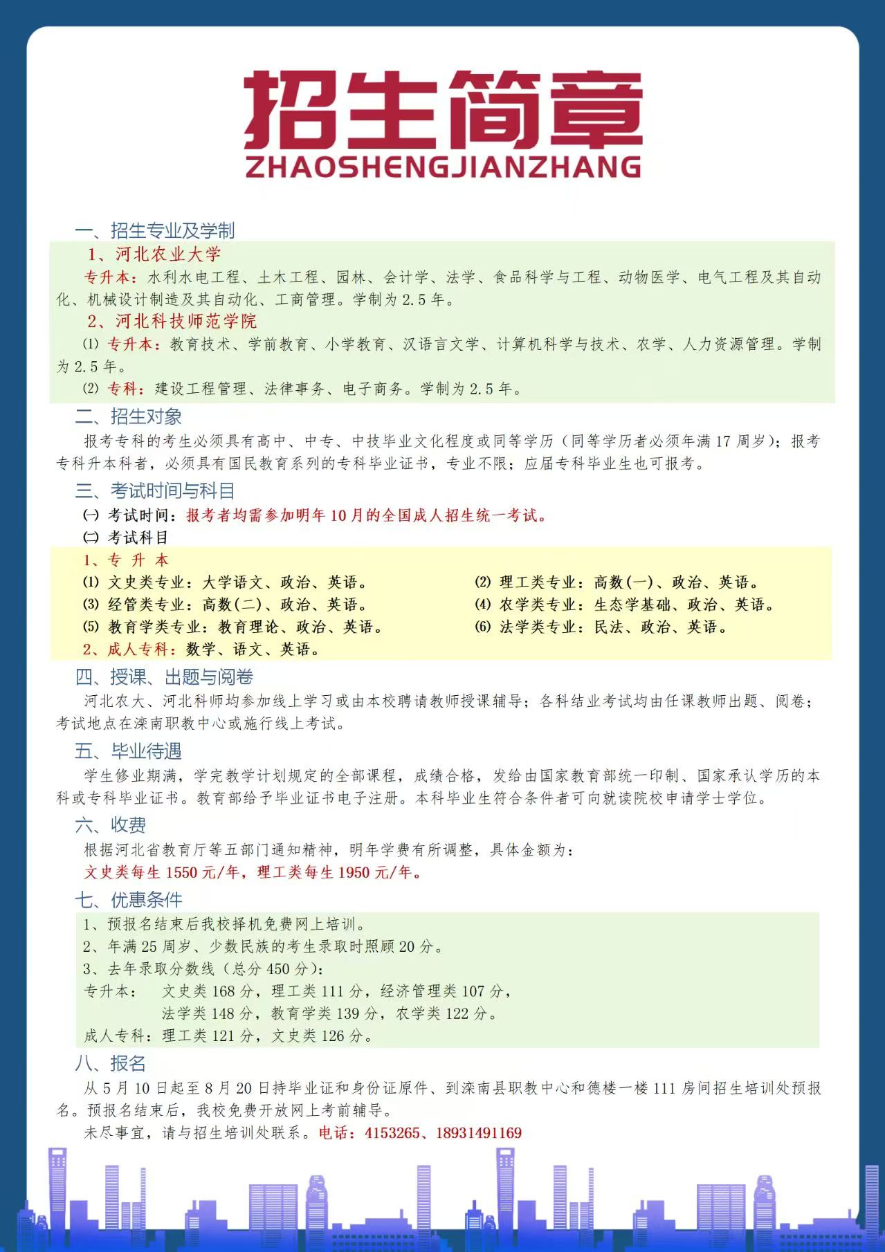 微信图片_20250225084553.jpg