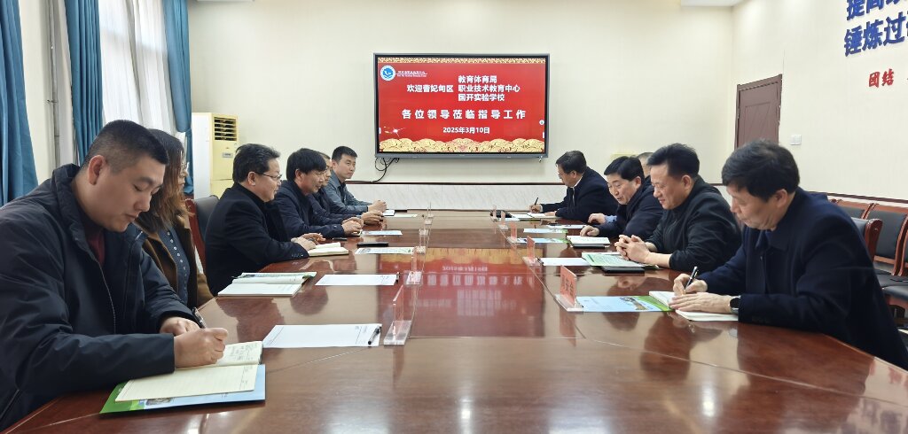 微信图片_20250311093433.jpg