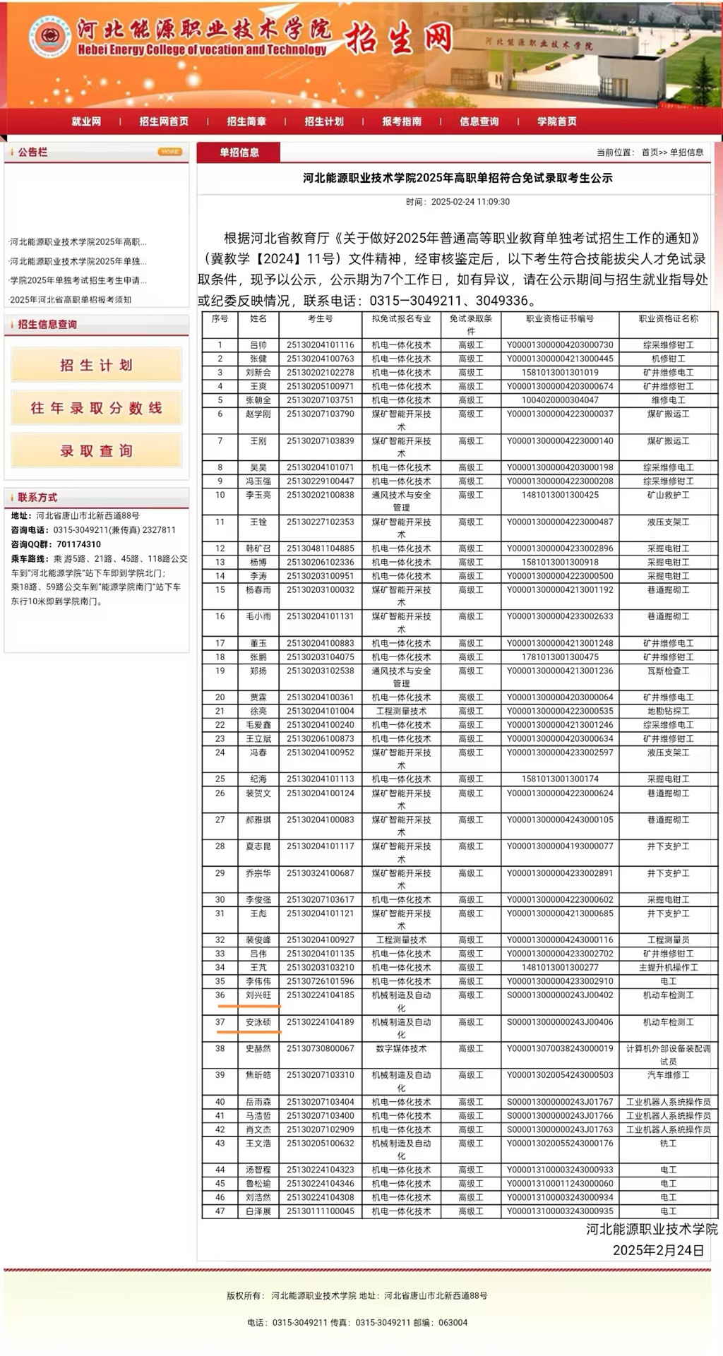 6eaed7810f90c79fb91b38a6bf720701.jpg